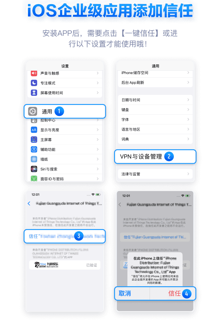多宝体育APP下载下载教程
