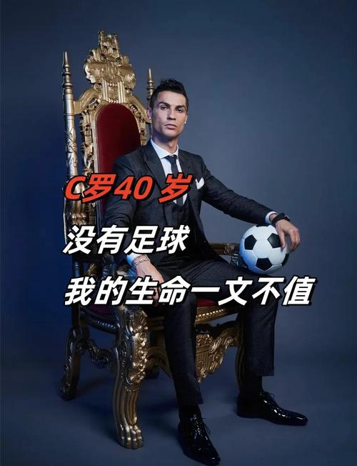 恩德里克：偶像C罗，40岁仍比所有人努力；希望世界杯能相遇