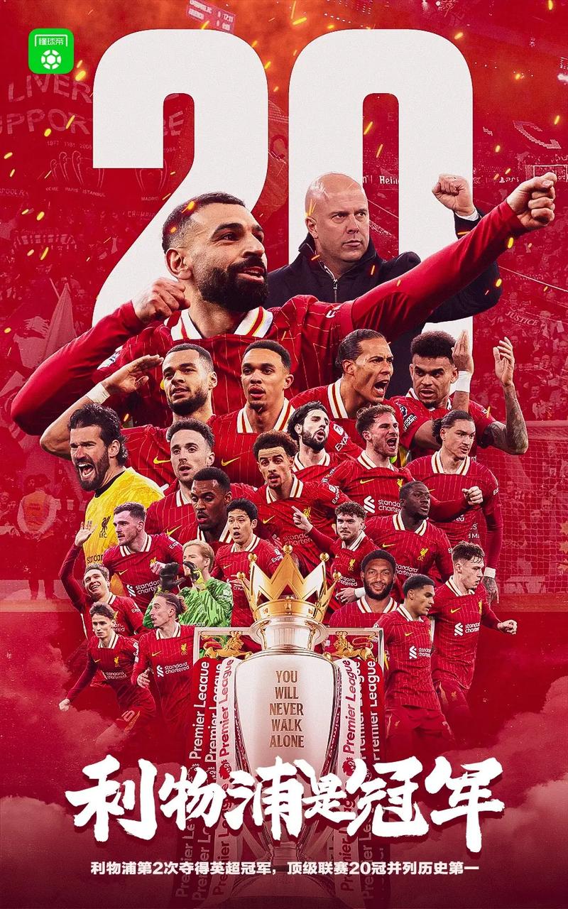 专家：科内若加盟利物浦会大获成功，不排除红军重新追求他