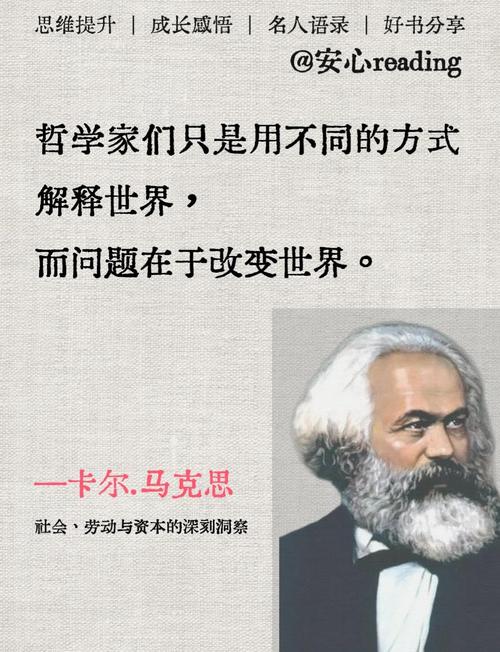 每体：弗里克信任托马斯-马克思，并告诉他要保持耐心
