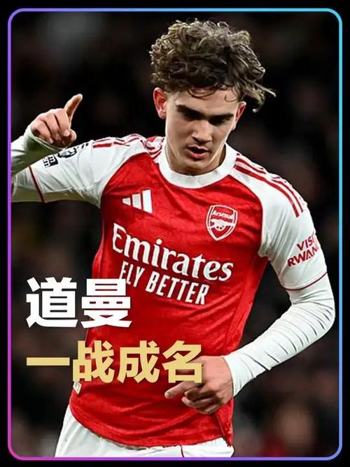 神作！道曼半场奔袭连过数人破门，助英格兰U19击败葡萄牙插图