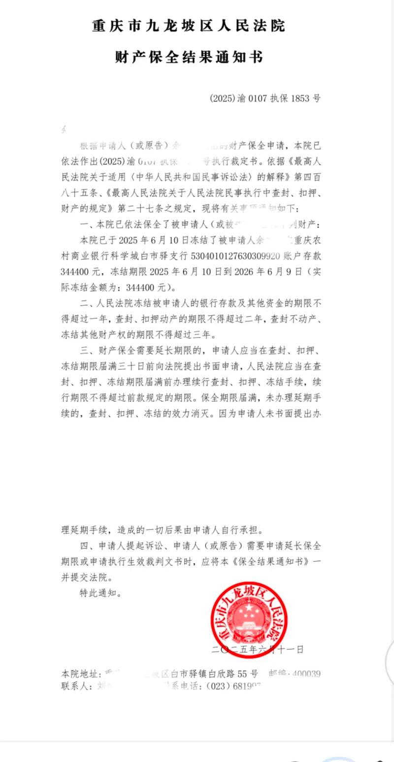 纳斯里与当局陷入税务纠纷，资产已被冻结&面临500万税单
